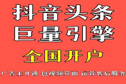 竞价开户实战案例：网络推广的秘诀与技巧