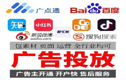 推广开户渠道拓展案例分析