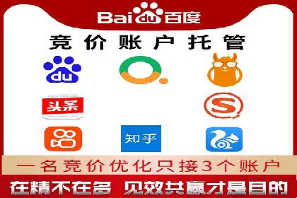 sem账户托管实战：如何快速提升品牌曝光度