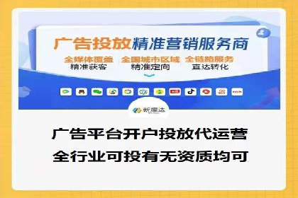 百度搜索推广的移动端优化策略及效果