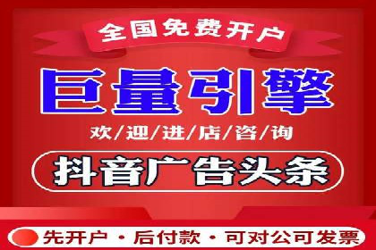 竞价代运营助力电商销量翻倍案例